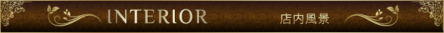 「Interior Title」